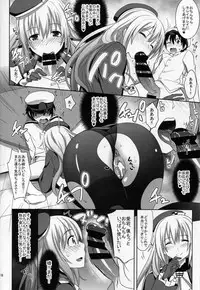 (C91) [Makino Eki (Makinosaka Shinichi)] Atago-san ga Shounen Teitoku ni Ochinchin no Tsukaikata o Oshiechau Hon (Kantai Collection -KanColle-)