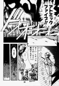 [Rikudoukan (Rikudou Koushi)] Daitenjin Kanpekihan (Excel Saga)