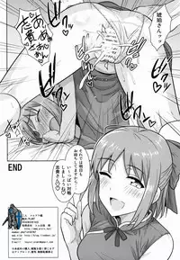 (C90) [PLANT (Tsurui)] Aru Hi no Futari MelBlo Hen (Tsukihime)