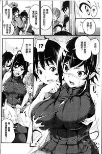 [Nasipasuta] Bichobitch - Soaking wet bitch [Chinese]