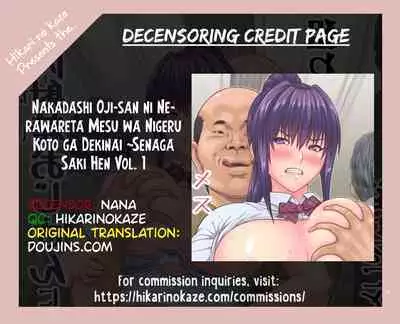 [ClimbCrown] Nakadashi Oji-san ni Nerawareta Mesu wa Nigeru Koto ga Dekinai | A Woman Cant Get Away After Being Targeted By This Horny Old Man ~Senaga Saki Hen Vol. 1~ [English] [Doujins.com] [Digital] [Decensored]