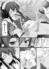 [Asanoya (Kittsu)] Otokonoko desu ga Nani ka? (Ryuugajou Nanana no Maizoukin) [Digital]