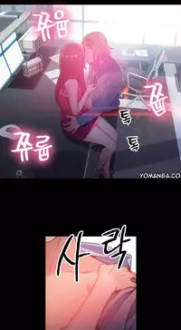 [Park Hyeongjun] Sweet Guy Ch.22-41 (Chinese)