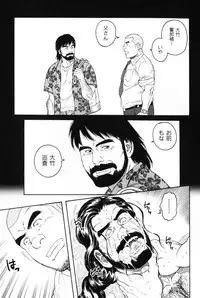 [Tagame Gengoroh] Hige to Nikutai - Flesh＋Beard