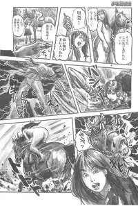 [Kiyoaki Kanai] Girl Detective Team part 4 「Dream Girl」