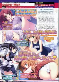 BugBug 2011-08 Vol. 204