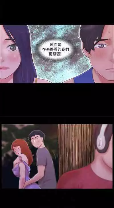 【周五连载】协议换爱（作者：遠德） 第1~58话