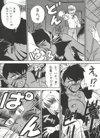 (C46) [ALPS, Okachimentaiko Seisakushitsu (Various)] LOOK OUT 31 (Various)