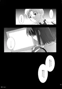 [ARESTICA (Ariko Youichi)] NO BRAIN ROCK XP (Uchuu no Stellvia)