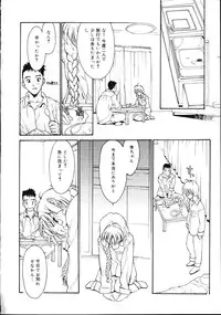 [Kio Seiji] Disturbance Hips 1