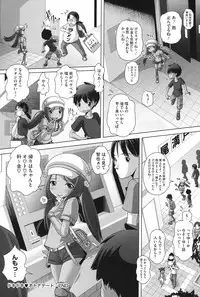 [Low] Chibitch Bitch [Digital]