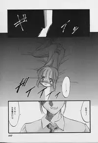 [Teruki Kuma] Yoru wa Futari no Mono