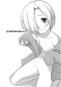 (C90) [Bitmap (Maeda)] Natsu de Mizugi na Koume-chan (THE IDOLM@STER CINDERELLA GIRLS)