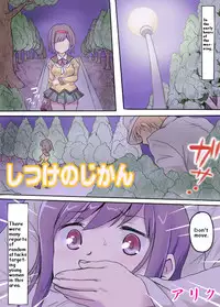 [The Nation of Head Scissors] Mixed Wrestling Japan 2016