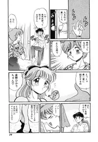 [wolf taro] akogare hakusho