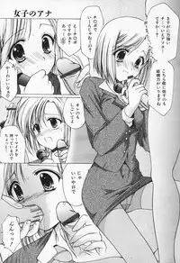 [Azuma Yuki] Kon Iro - Dark Blue