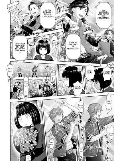 [Quzilax] Utaite no Ballad 1-8 | Ballad of the Singer Ch. 1-8 [English] [Jinsou]