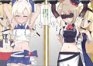 Ayanami to Z23 no kusugura re Idol taiketsu