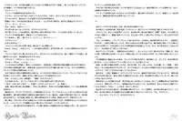 [Fanatic Fetish (Tsukioka Kirio)] Spermagic