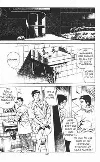 [Maeda Toshio] Urotsukidoji Vol.2 (Return of the Chojin) [English]