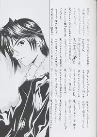 (CR25) [Miss-Sail, Breeze (SOYOSOYO, Mugi)] F^2 Miss-Sail (Various)