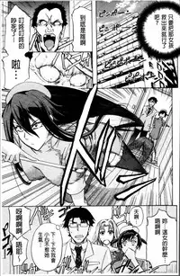 [Kikuichi Monji] W-C Water Closet [Chinese]