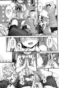 [Yagami Shuuichi] Oshioki Suru yo Ch. 1-3