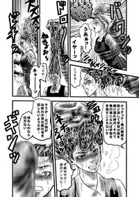 [rebirth] Occult Ojousama no Jubaku (Occult Academy) [Digital]