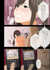 [Crimson] Idol Kyousei ~Akutoku Shachou ni Ayatsurareta Shojo Idol~ [Digital]