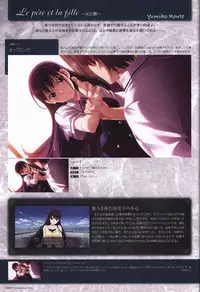 The Fruit of Grisaia Visual FanBook