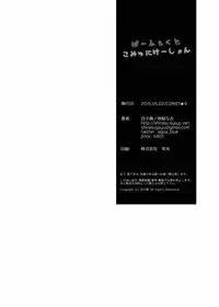 [Shirasugayu (Asakura Nao)] Perfect Communication (THE IDOLM@STER CINDERELLA GIRLS) [Digital]