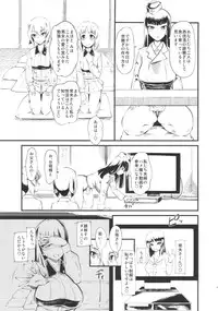 (C90) [Hi-Per Pinch (clover)] Nishizumi-san-chi wa Nakayoshi 4P (Girls und Panzer)