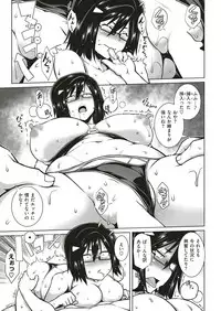 COMIC Shitsurakuten 2019-06