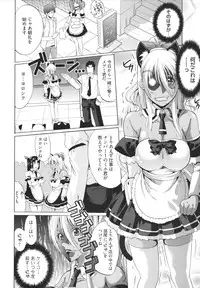 [Ootori Mahiro] Freeter, Gal wo Kau. | THE PERMANENT PART-TIMER BREEDS THE GAL