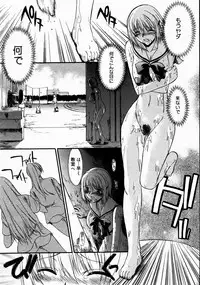 COMIC Megastore H 2003-07