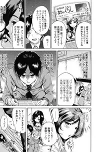 [Okumori Boy] Mainichi ga Sounyuubi [Digital]