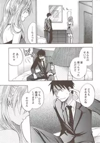 Monthly Vitaman 2009-12