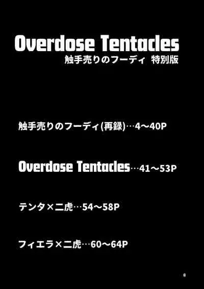 [Suzupony (Suzunomoku)] Overdose Tentacles Shokushu Uri no Hoodie special edition