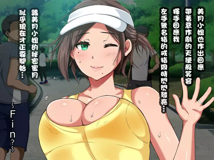 Running Kyonyuu Hitozuma Nuresuke LOVEx2 Sex