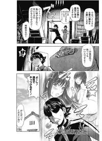 [Kon-Kit] Midara Books 1-3