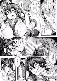 [Anthology] 2D Comic Magazine Seitenkan Shite Haramasarete Botebara End! Vol. 2 [Digital]