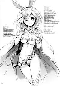 [Kurimomo (Tsukako)] Djeeta-chan no Renai Battle na Hibi ep. 1.5 (Granblue Fantasy) [Chinese] [无毒汉化组] [2016-06-12]