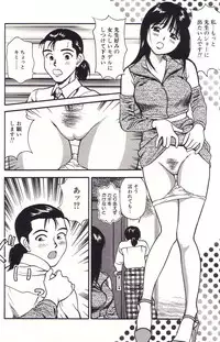 [Anzaki Moral] Hanjuku Yawaana Jugyou - Soft-Boiled, so Sweet Hole Lesson.