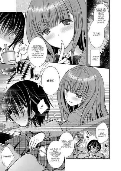 [Oreiro] Suki na Ko no Onee-san | The Older Sister of the Girl That I Like Ch1-6 + Special [English] [spicykestrel] [Digital]