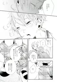 (brilliant days) [Maicca (Mochi)] Ore ga Sekinin Toru Kara ne (Ensemble Stars!)