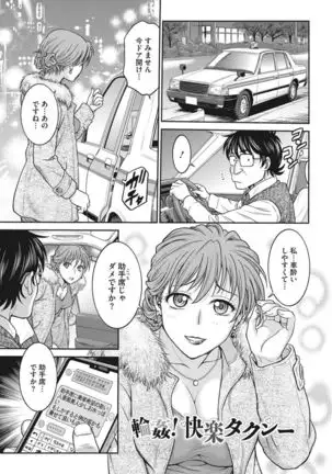 Idol training-mashiro-