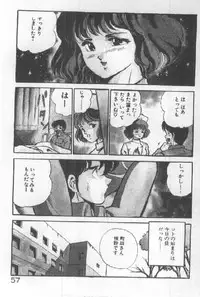 [Maakou] Kimi no Hitomi ni Dokkin!