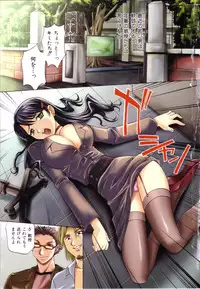 [Takaoka Motofumi] Oneesan no Fukurami