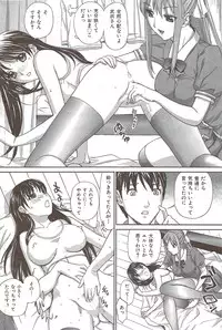 COMIC HANA-MAN 2009-12