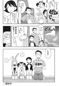 [Miyahara Mimikaki] HadaiRORITA [Digital]